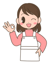 お任せ下さい!